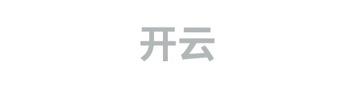 开云1