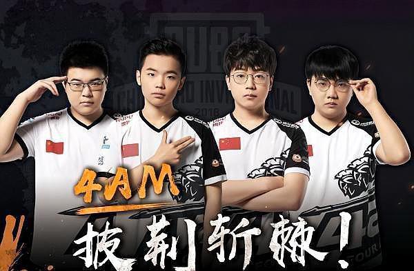 精准的配合 精准的配合