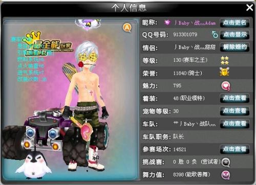 罗莱普的任 罗莱普的任