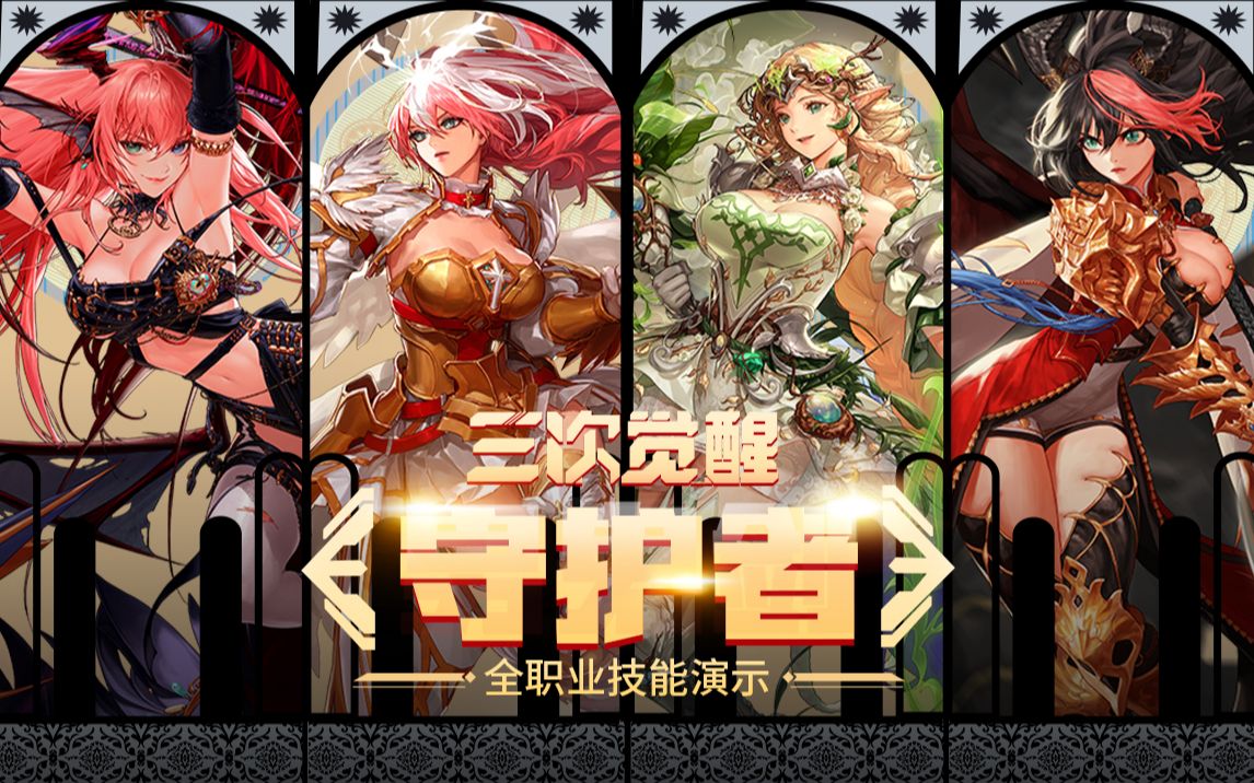 在东部决赛 在东部决赛