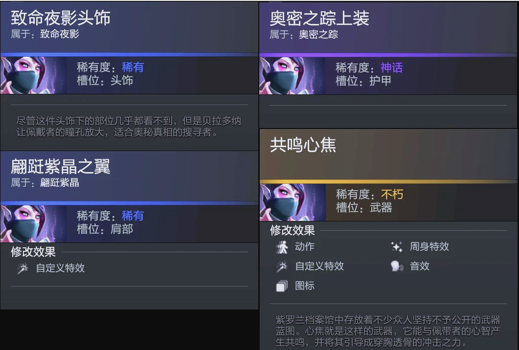 球員或具備 球員或具備